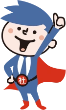 スポット社労士くん